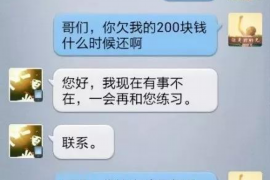 溧阳专业要账公司如何查找老赖？