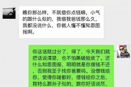 溧阳如果欠债的人消失了怎么查找，专业讨债公司的找人方法